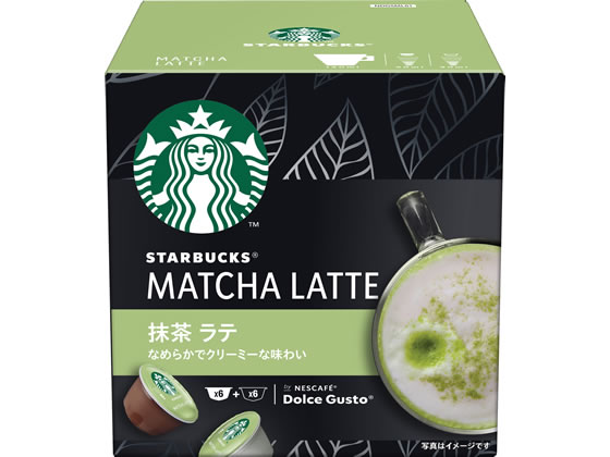 お茶(カプセル) 業務用