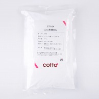 粉糖 業務用