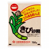 砂糖 業務用