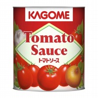 トマト調味料 業務用
