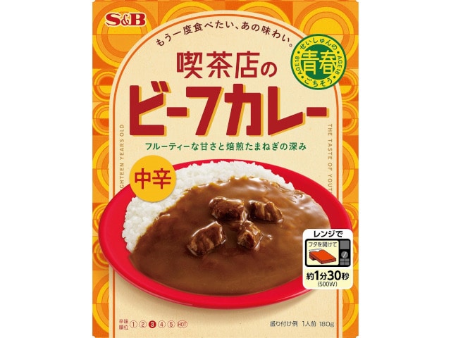 洋食（レトルト） 業務用