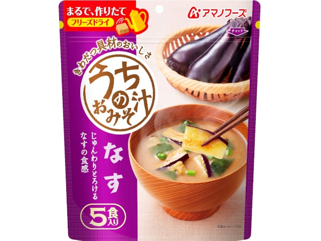 インスタント味噌汁 業務用