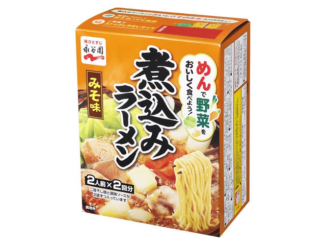インスタント麺 業務用