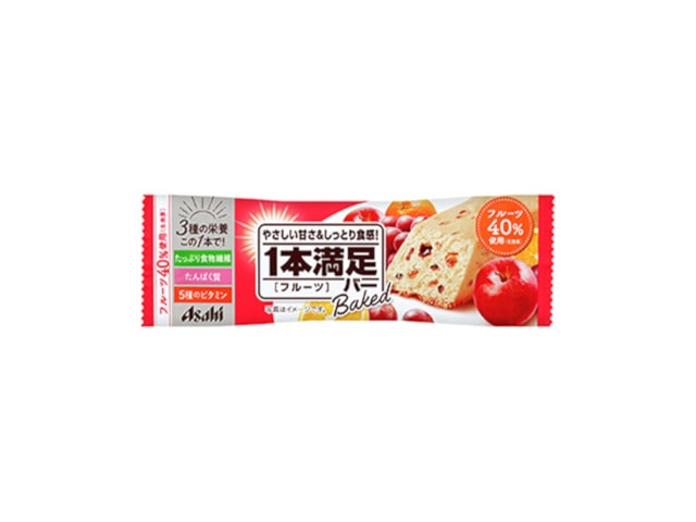 栄養補助バー・クッキー 業務用