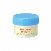 アートフラワーボンド