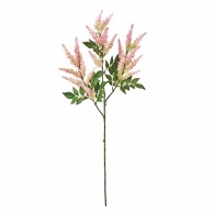 造花 アスチルベ