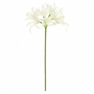 造花 ネリネ・ダイヤモンドリリー