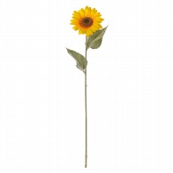 造花 ひまわり
