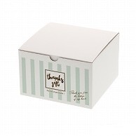 オリジナル印刷 小ロット BOX(オンデマンド印刷)