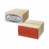 オリジナル印刷 はんこ