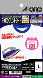 アイロンプリント用紙