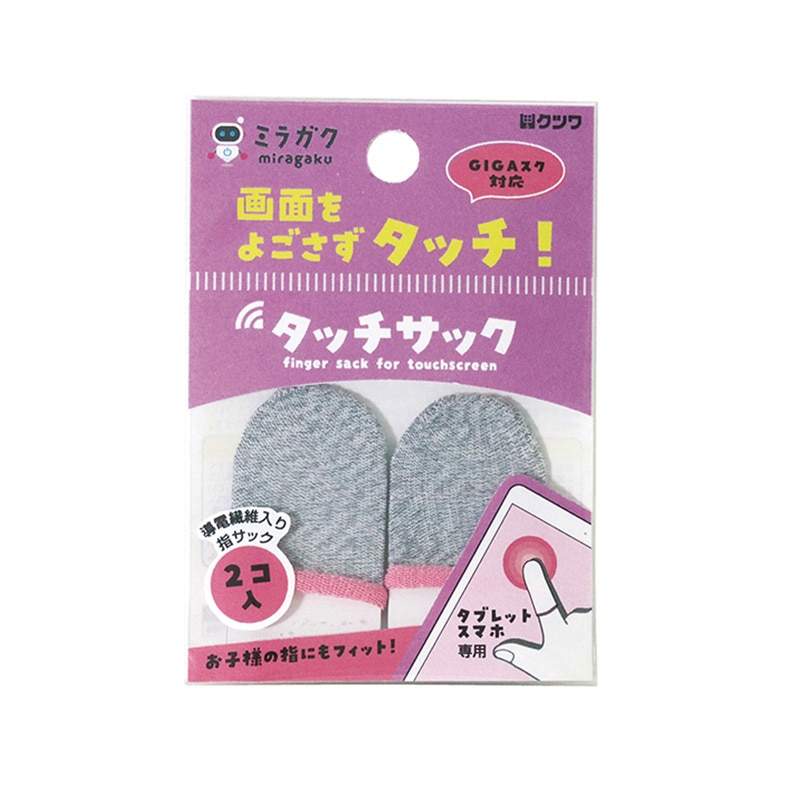 スマホアクセサリー