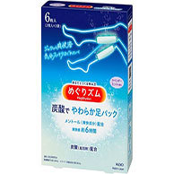 温熱用品・冷却用品
