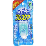口臭対策（タブレット・粒タイプ）