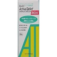 コンタクトケア用品（ソフト・ハード両用）