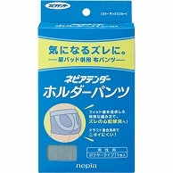 男性用下着