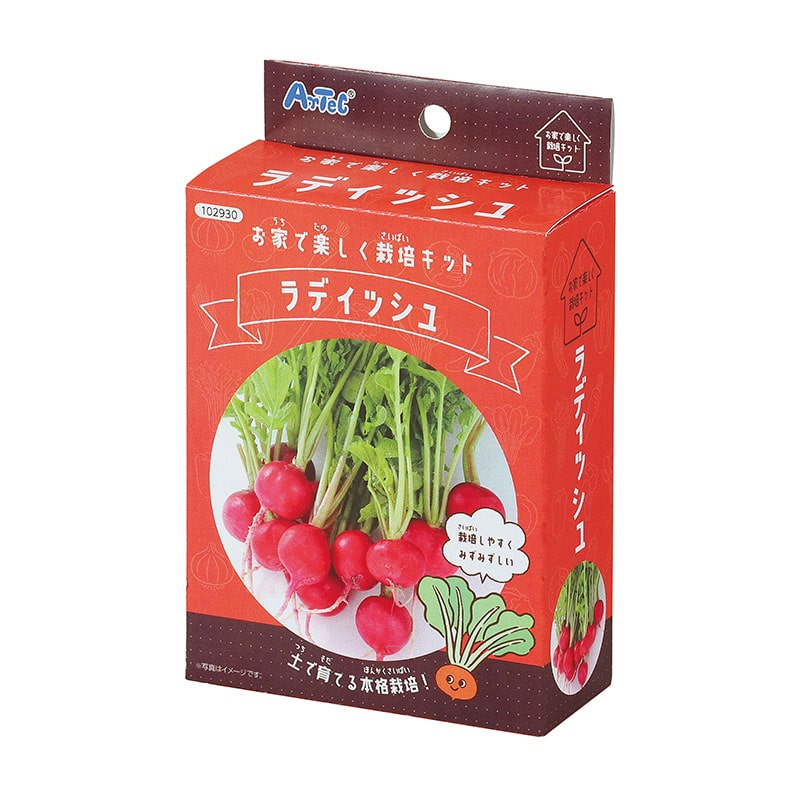 栽培用品・観察用品
