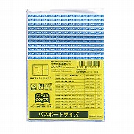 ノート・手帳