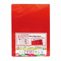 鉛筆・下敷き