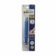 鉛筆ホルダー
