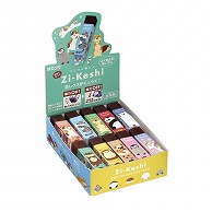 消しゴム・修正用品