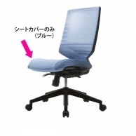 椅子オプション