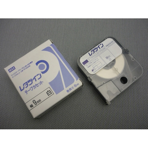 レタツイン用品
