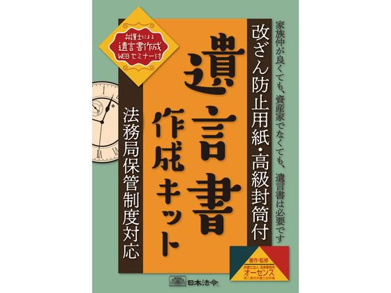ビジネスフォーム その他