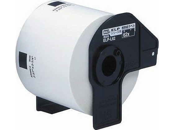 事務機器 その他