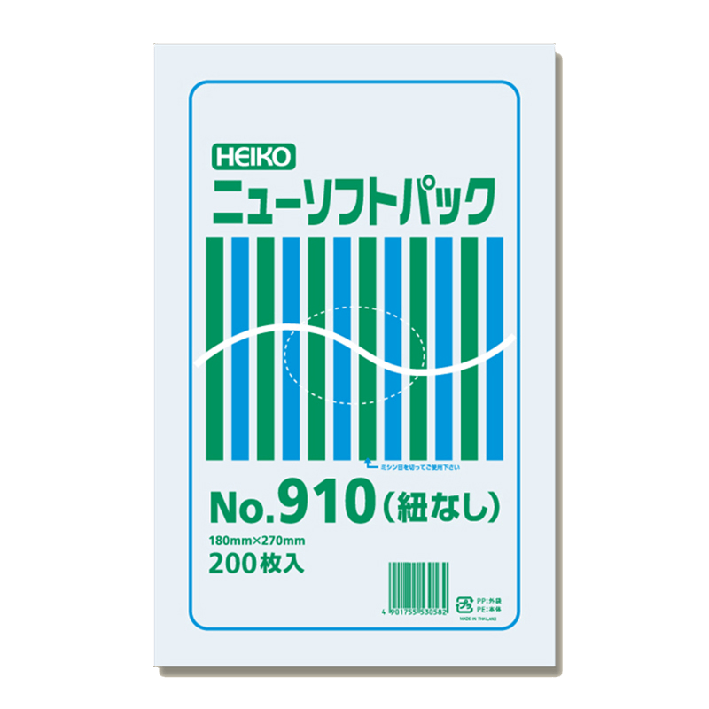 ニューソフトパック