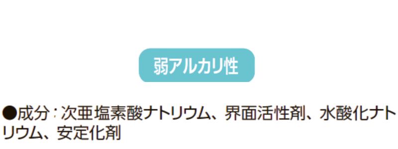 花王 強力カビハイター業務用  詰替え 1L