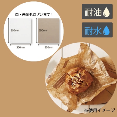 HEIKO_ラミラップ