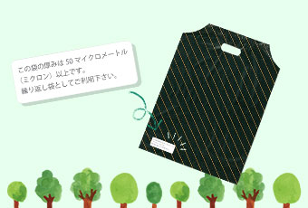 50μ表示シールで【無料配布可】にできる商品