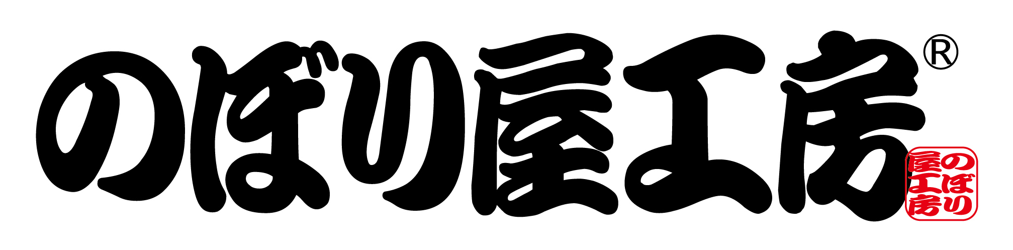 【直送品】P・O・Pプロダクツ01