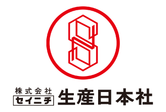 【直送品】生産日本社