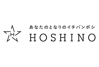 【直送品】星野01