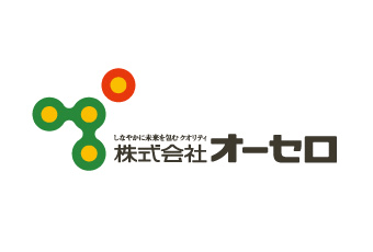 【直送品】オーセロ