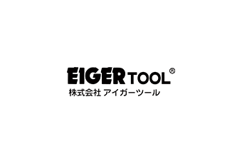 【直送品】アイガーツール