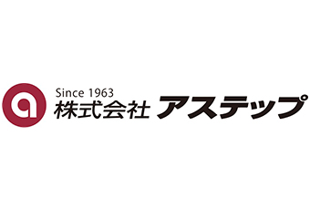 【直送品】アステップ