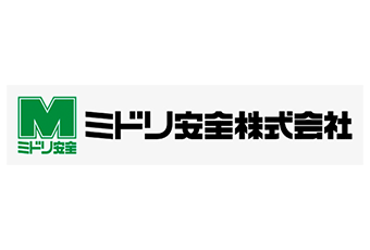 【直送品】ミドリ安全