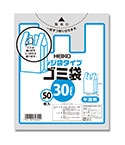 レジ袋型ゴミ袋 半透明