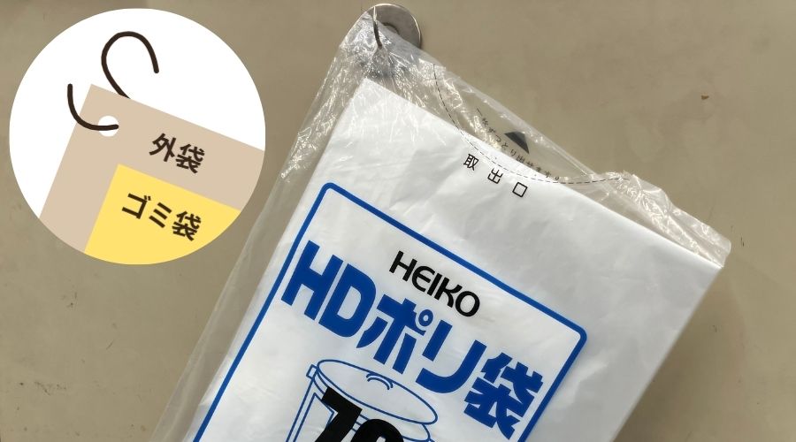 ラク技③ 穴あけ＋フックで“吊り下げ1アクション”