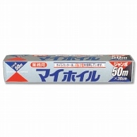 住軽アルミ マイホイル ジャンボ30cm×50m パルプ刃 1本（30cm×50m）