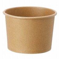 HEIKO 製菓資材 アイスカップ 3.5オンス(150ml) 76-150 クラフト 50個（3.5オンス / クラフト）