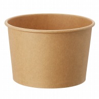 HEIKO 製菓資材 アイスカップ 16オンス(480ml) 115-480 クラフト 25個（16オンス / クラフト）
