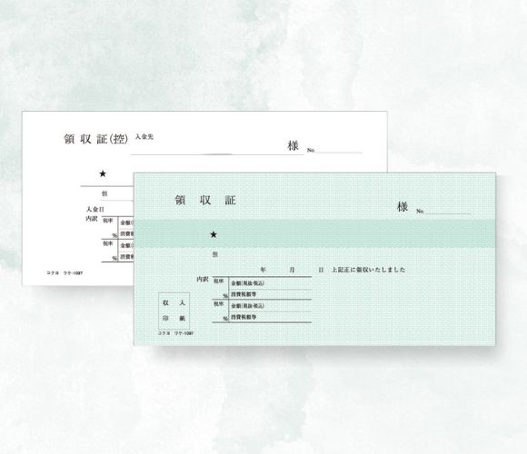 領収書の書き方と選び方