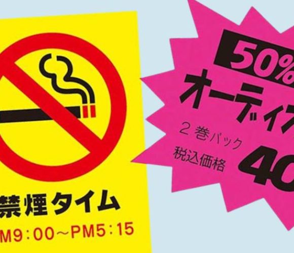 蛍光ポスターの特徴と使用シーン