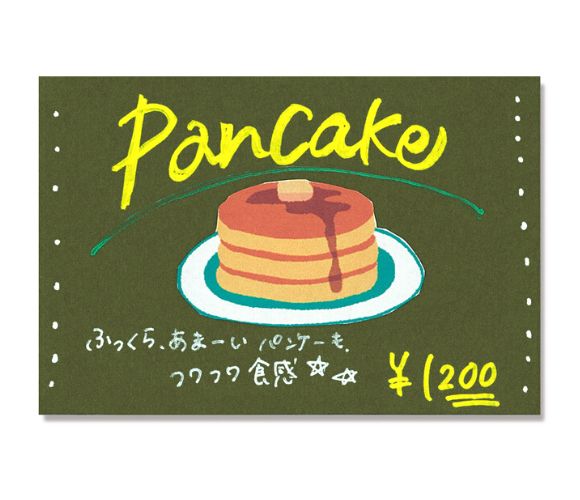色無地カードの特徴と使用シーン