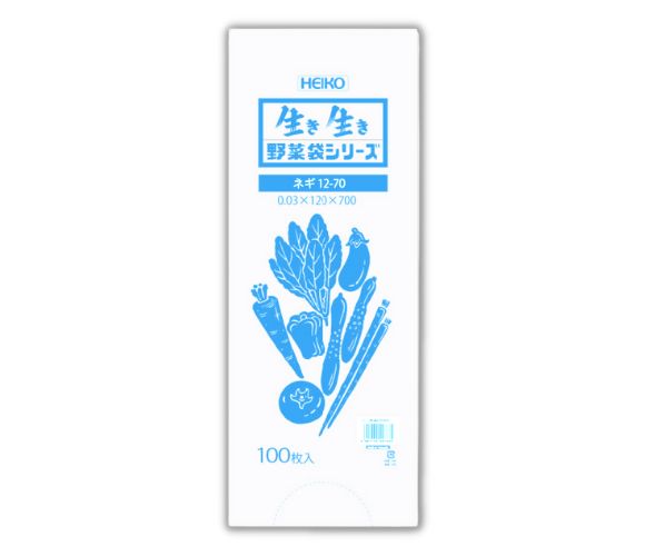 生き生き野菜袋シリーズの特徴とサイズ