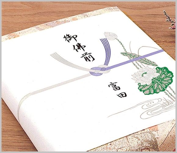 弔事用のし紙の基本情報とマナーについて解説